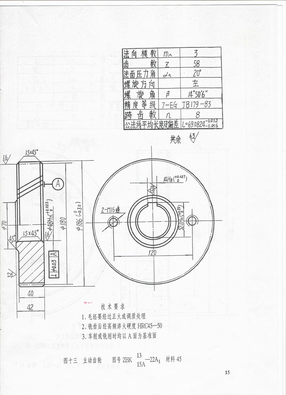 DˡZBK17_ձ ͼA(ch)ƽߴD